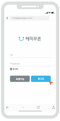 happy_mobile1
